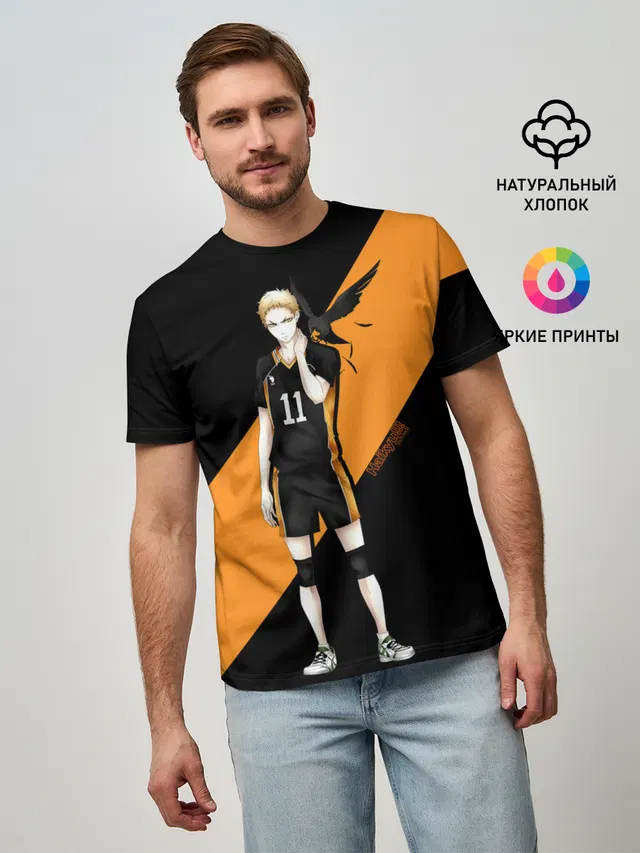 Кей Цукишима | Haikyuu!!
