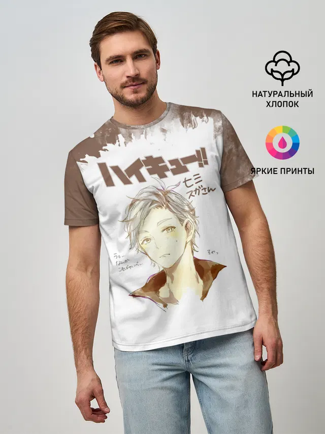 Коши Сугавара | Haikyuu!!
