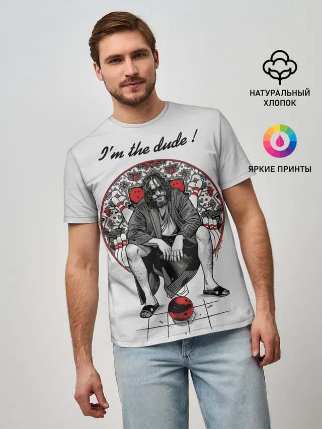 I am the dude!
