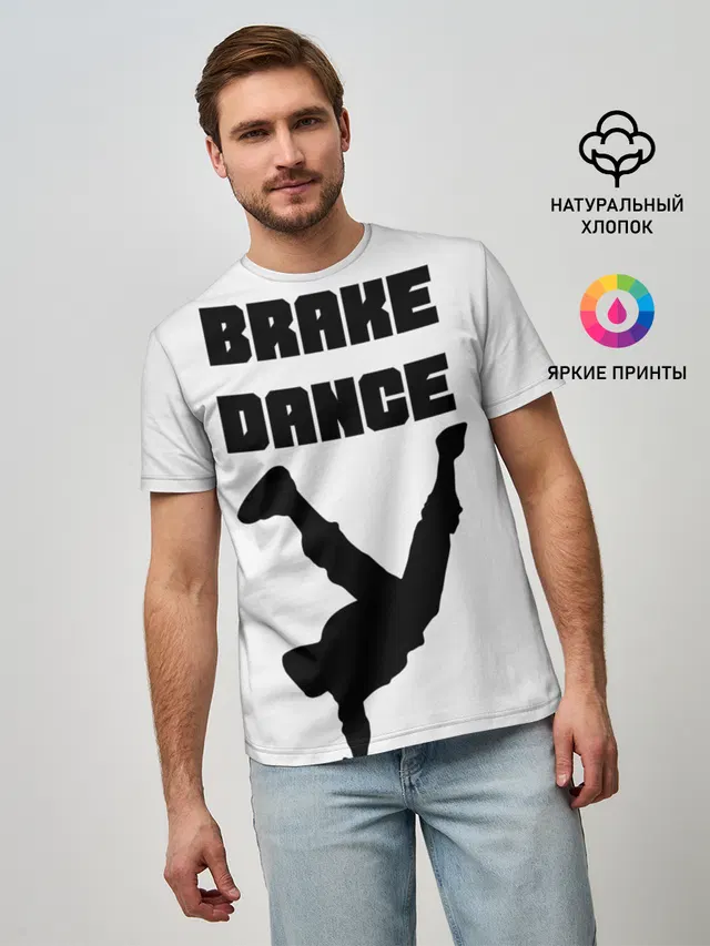 Мужская базовая футболка с принтом «Brake Dance»