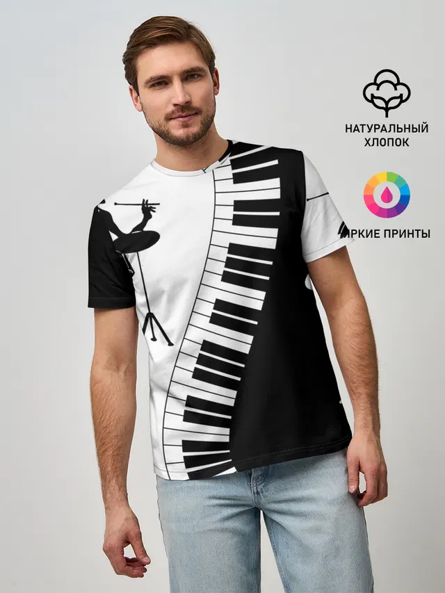 Черно Белое пианино