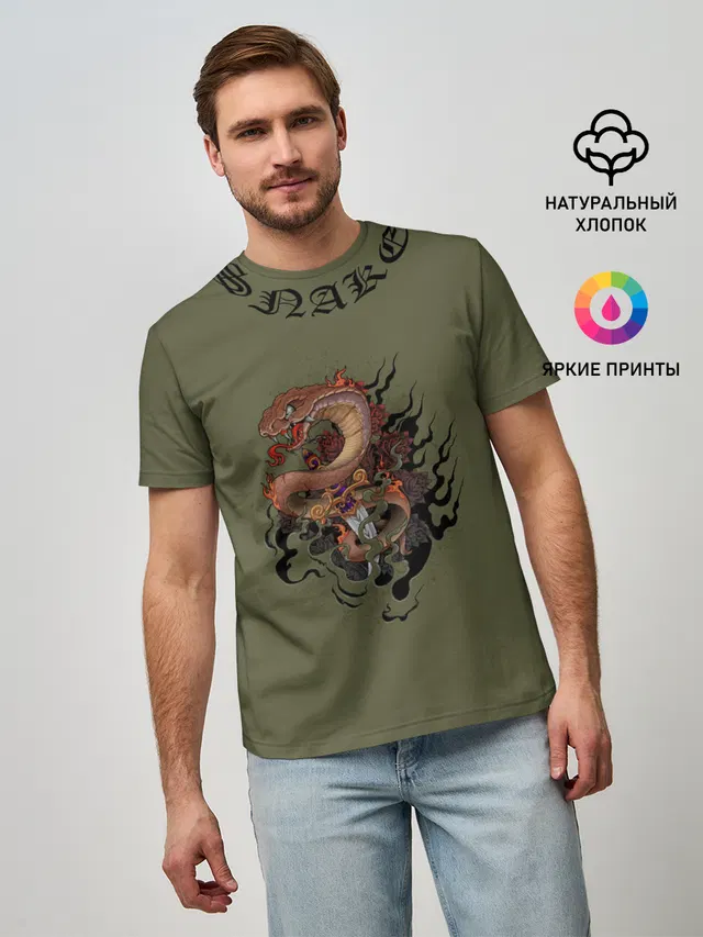 Мужская базовая футболка
