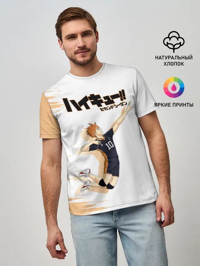 Шоё Хината | Haikyuu!!