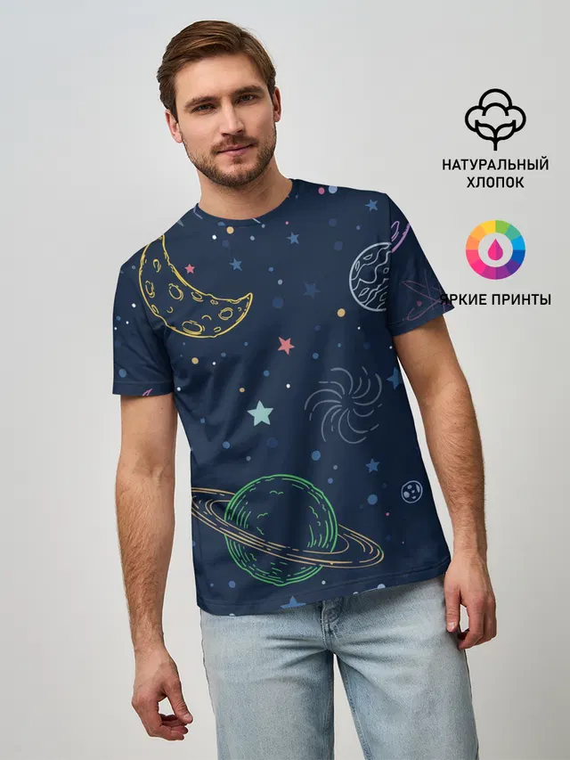 Космическая одиссея