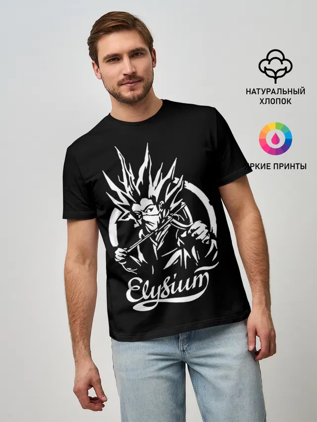 Элизиум / Elysium