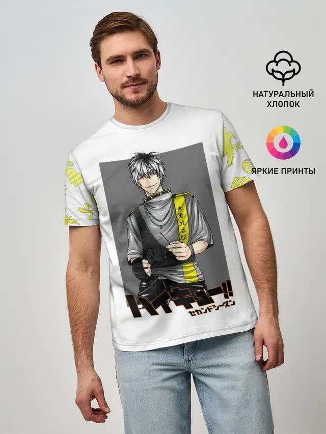 Котаро Бокуто | Haikyuu!!