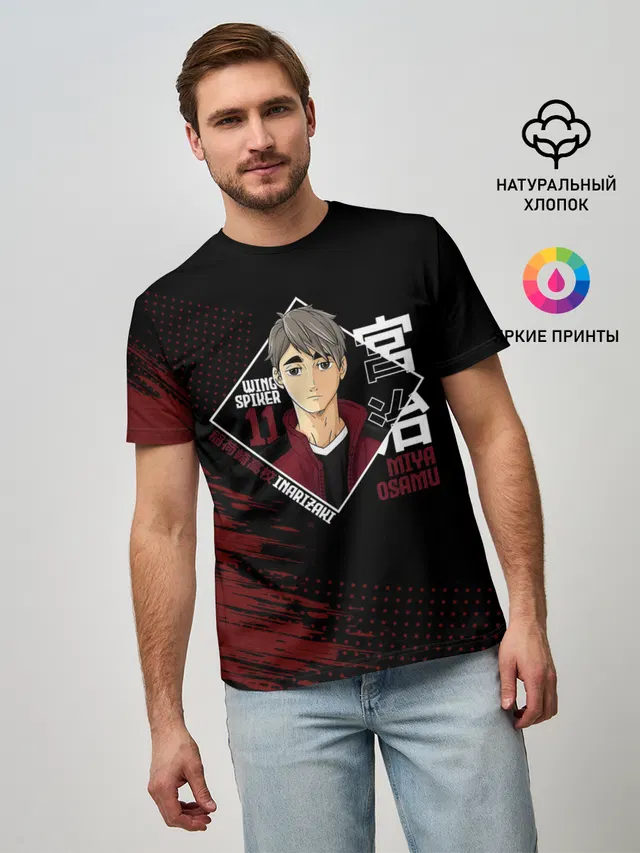 Осаму Мия | Haikyuu!!