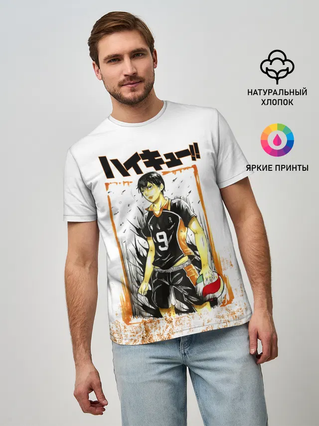 Тобио Кагеяма | Haikyuu!!