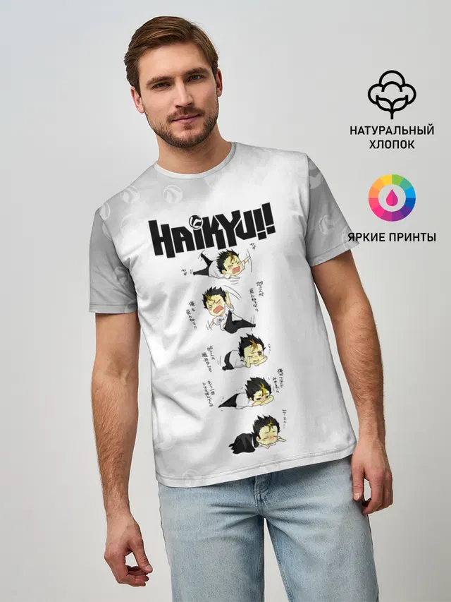 Юу Нишиноя в истерике Haikyu!!