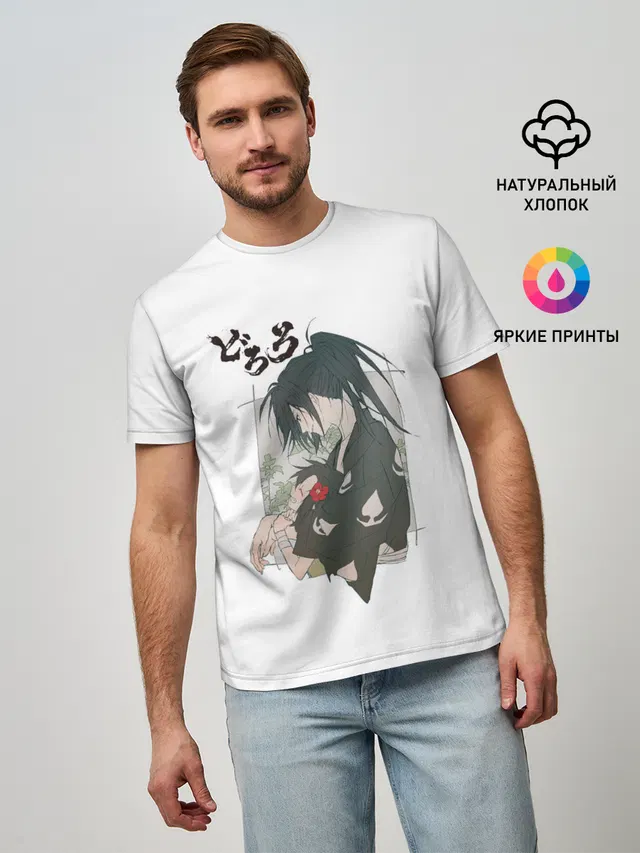 Мужская базовая футболка с принтом «Dororo Хяккимару»