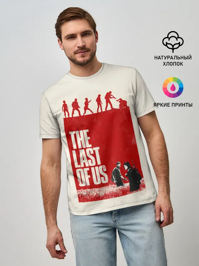 Джоэл и Элли в поле