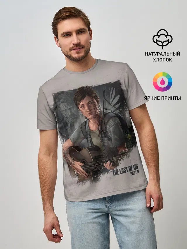 Элли с гитарой