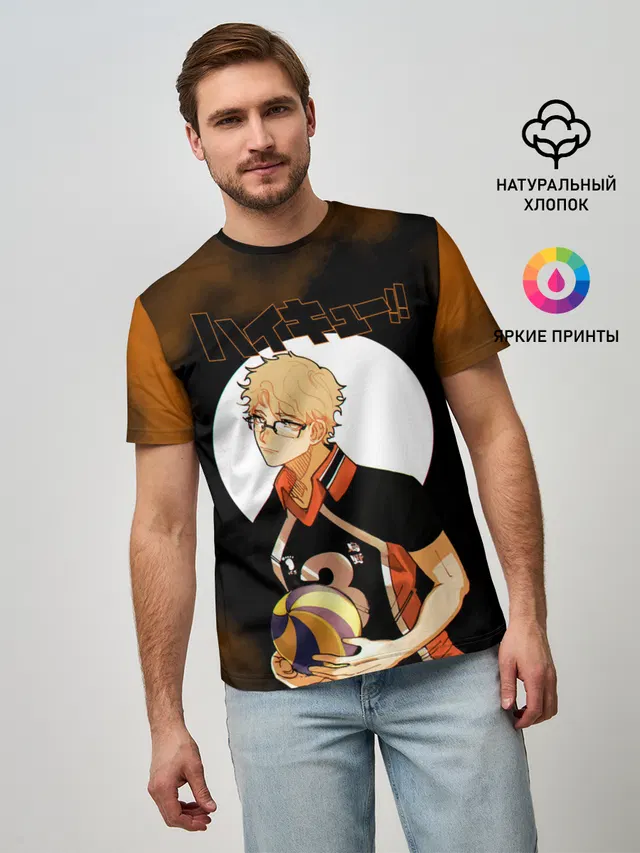 Кей Цукишима | Haikyuu!!