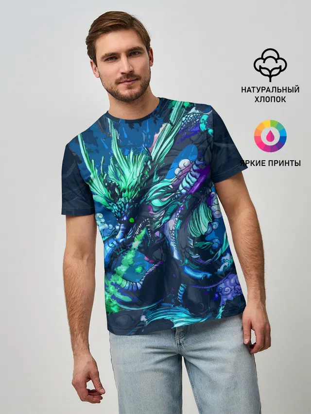 Fantasy - dragon