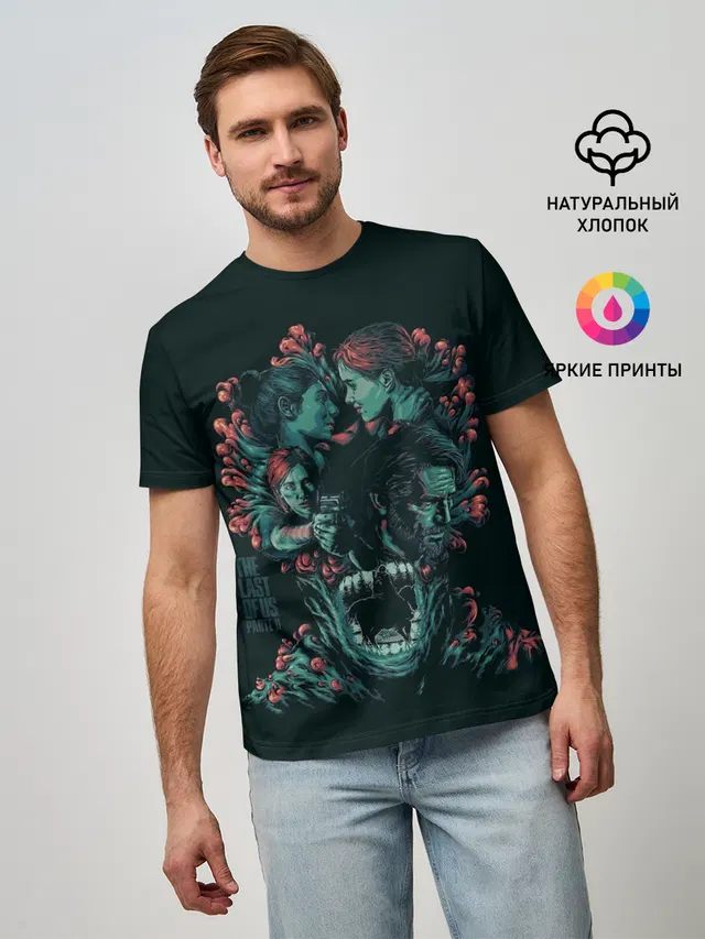 Любовь в апокалипсисе