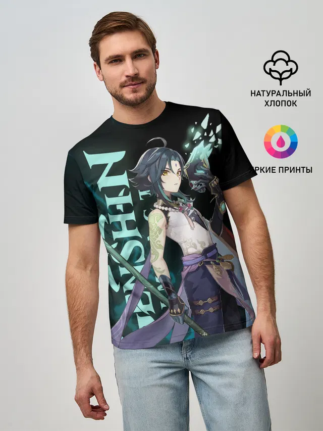 XIAO