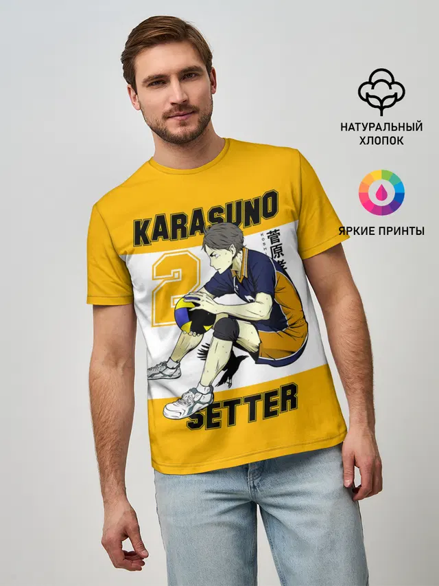 Коши Сугавара | Haikyuu!!