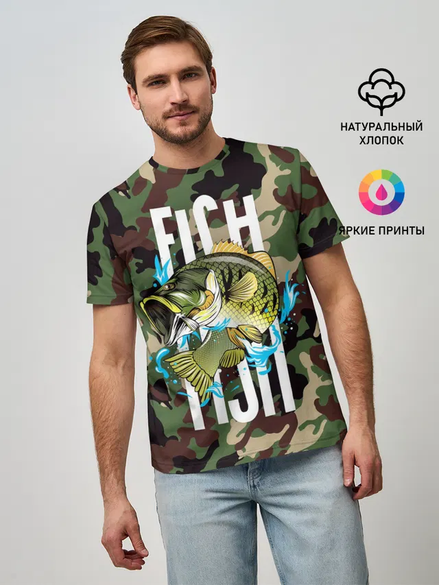 Рыблака камуфляж