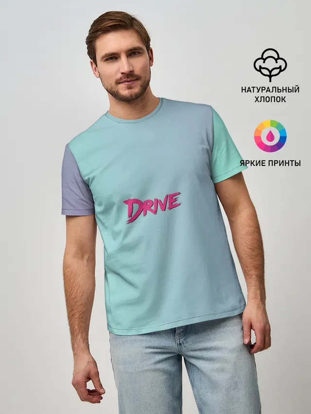 В стиле Drive