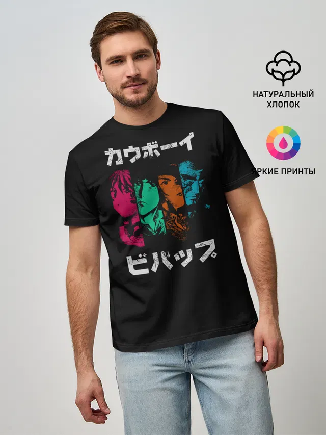 Cowboy Bebop