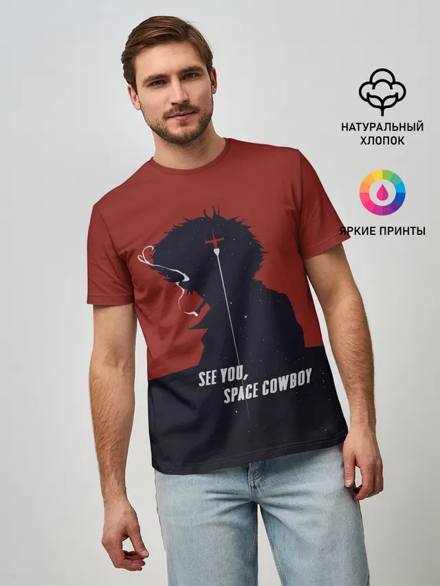 Мужская базовая футболка