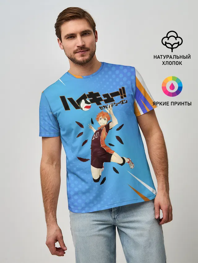 Шоё Хината мощный удар Haikyu!!