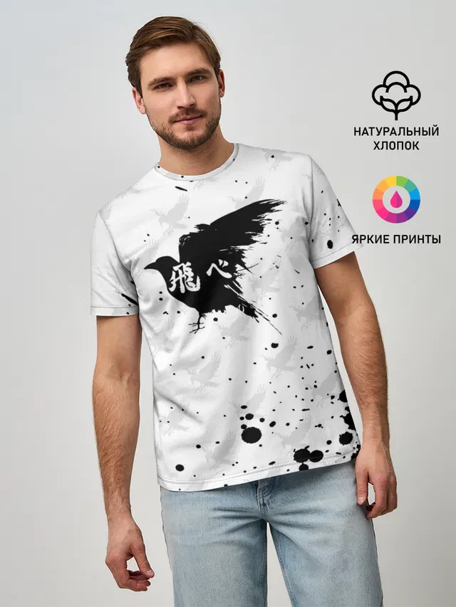 Лозунг Карасуно ворон Haikyu!!