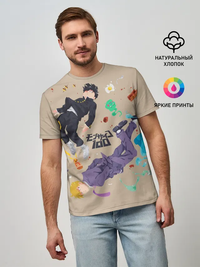 Моб Психо 100
