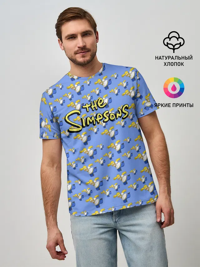 Gomers pattern