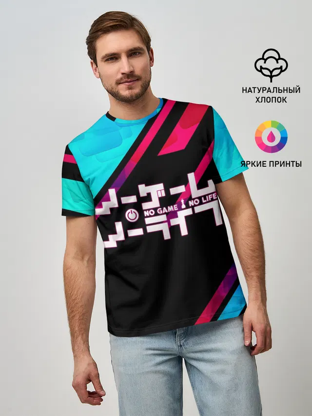 Мужская базовая футболка