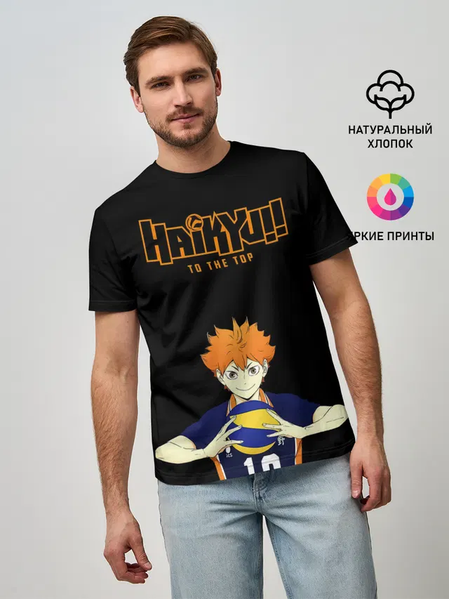Шоё Хината | Haikyu!! TO THE TOP