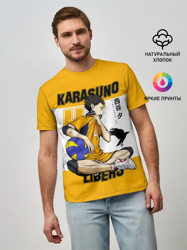 Мужская базовая футболка с принтом «Хайкью — Юу Нишиноя из Карасуно — Haikyu!!»