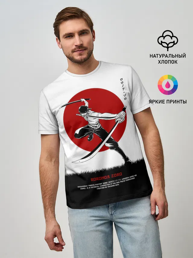 Ророноа Зоро One Piece