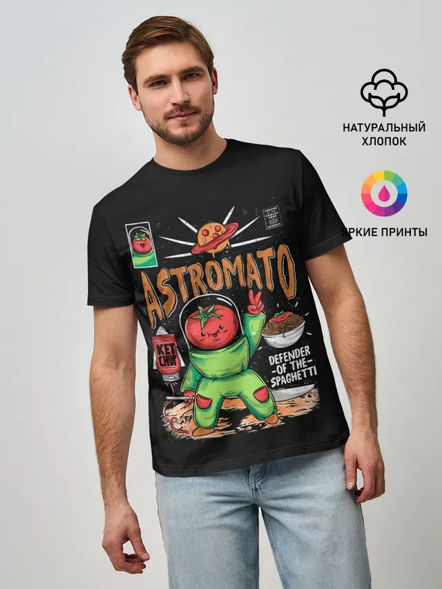 Astromato