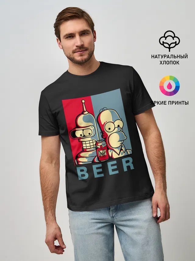 Гомер х Бендер