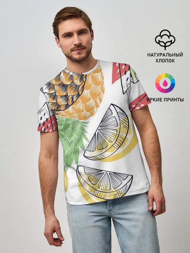 Сочное настроение
