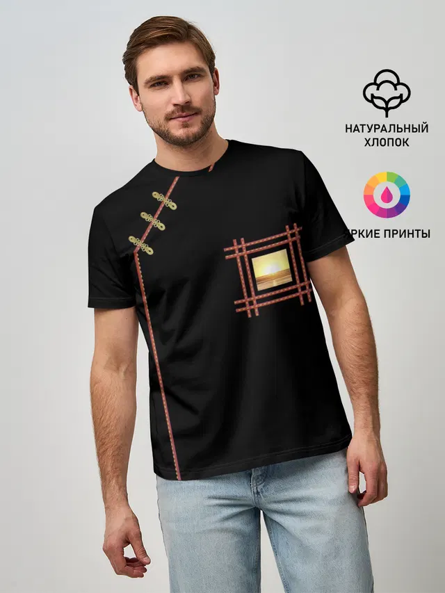 Солнце в сердце