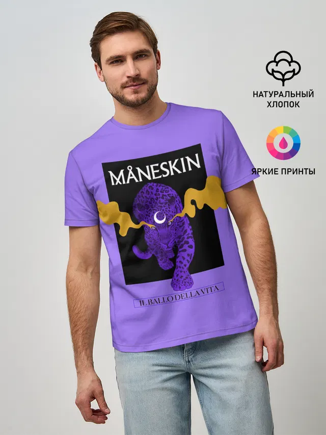 Мужская базовая футболка