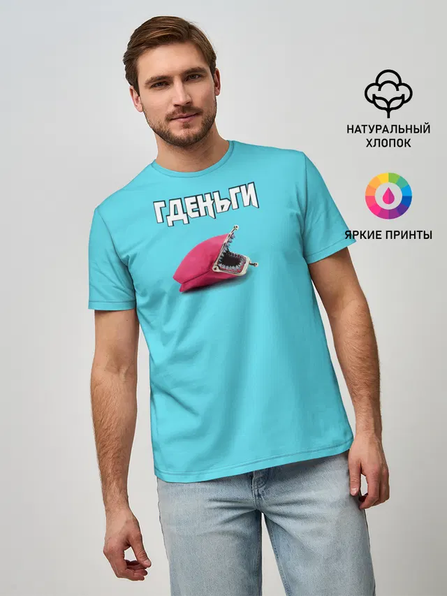 Гденьги