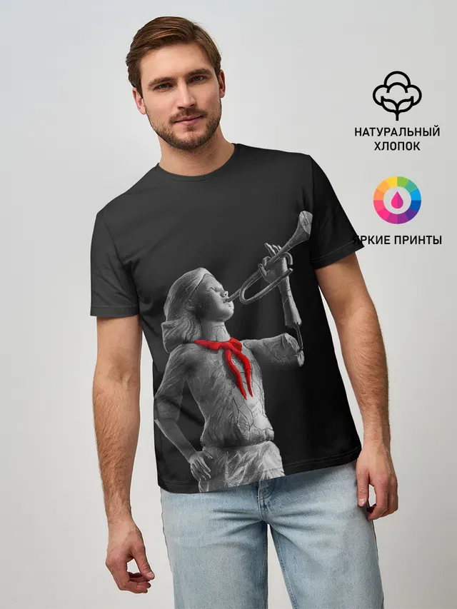 Пищеблок