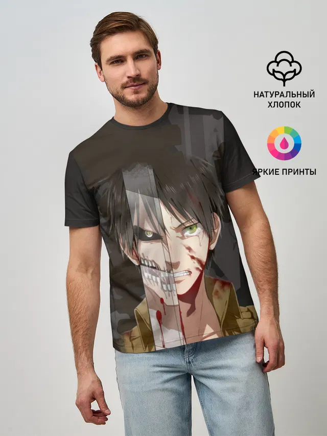 Атака титанов