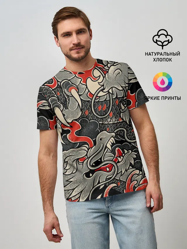 Китайский Дракон, China Dragon