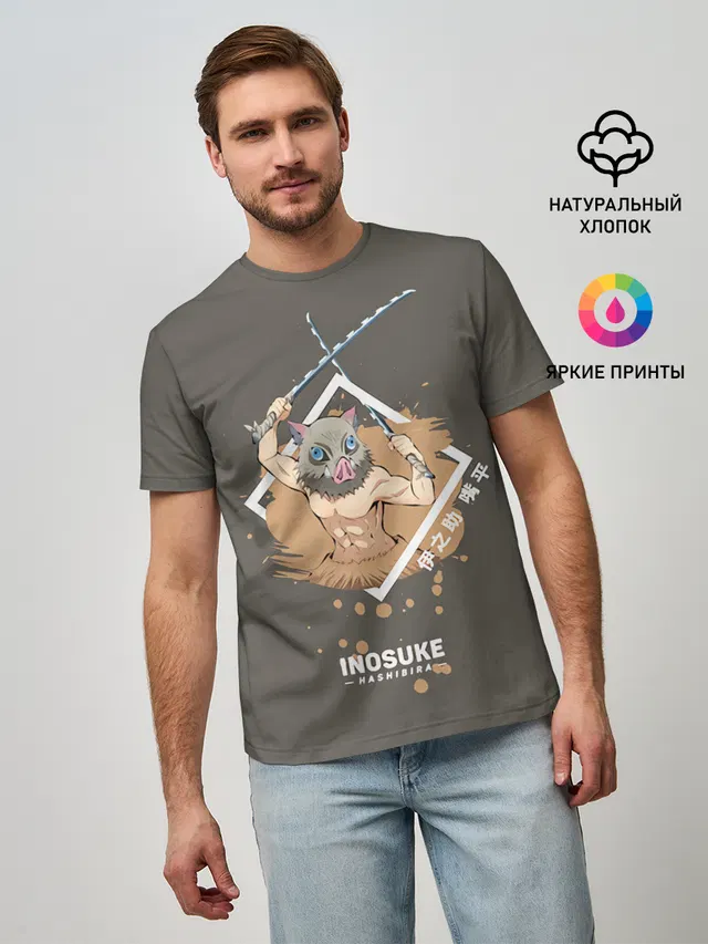 Нашибира