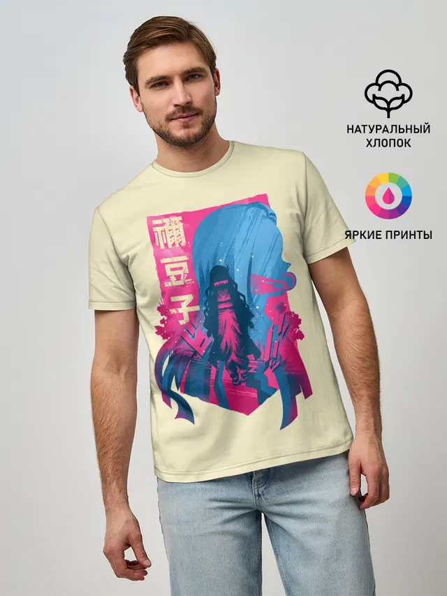 Мужская базовая футболка с принтом «Клинок, рассекающий демонов — Nezuko Neon»