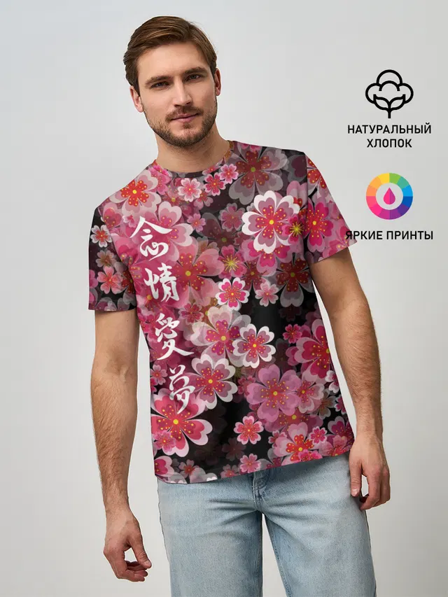Иероглифы и Сакура 3D