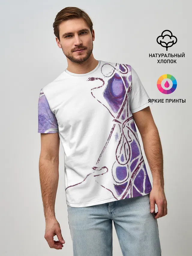 Фиолетовые нити
