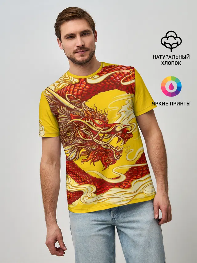 Китайский Дракон, China Dragon