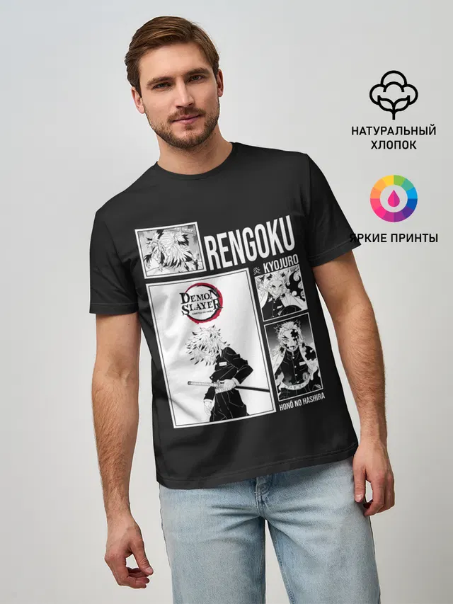 Мужская базовая футболка с принтом «Клинок, рассекающий демонов — Rengoku»