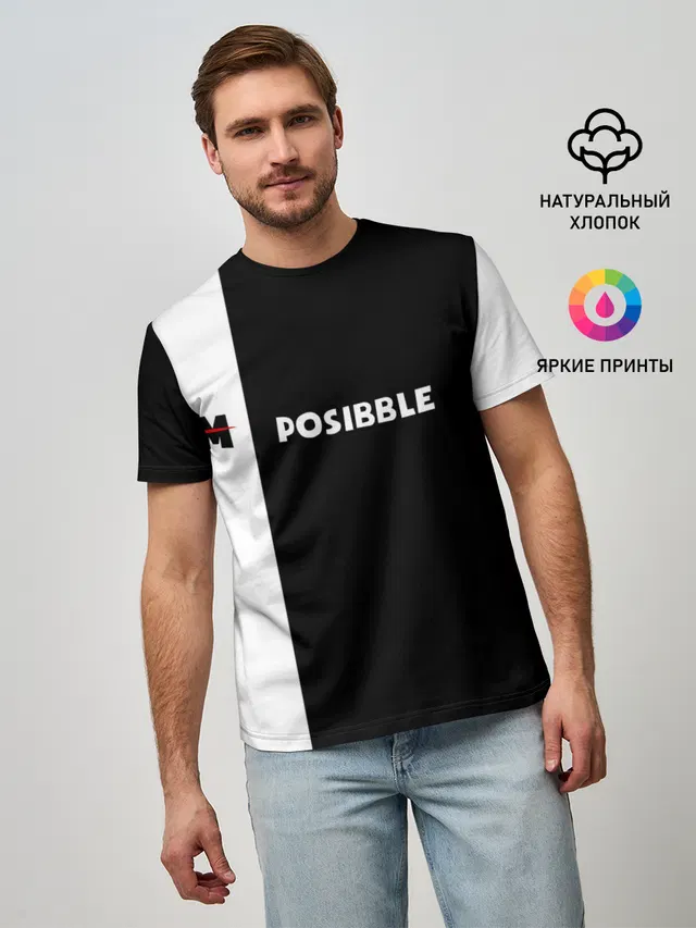 IM POSIBBLE