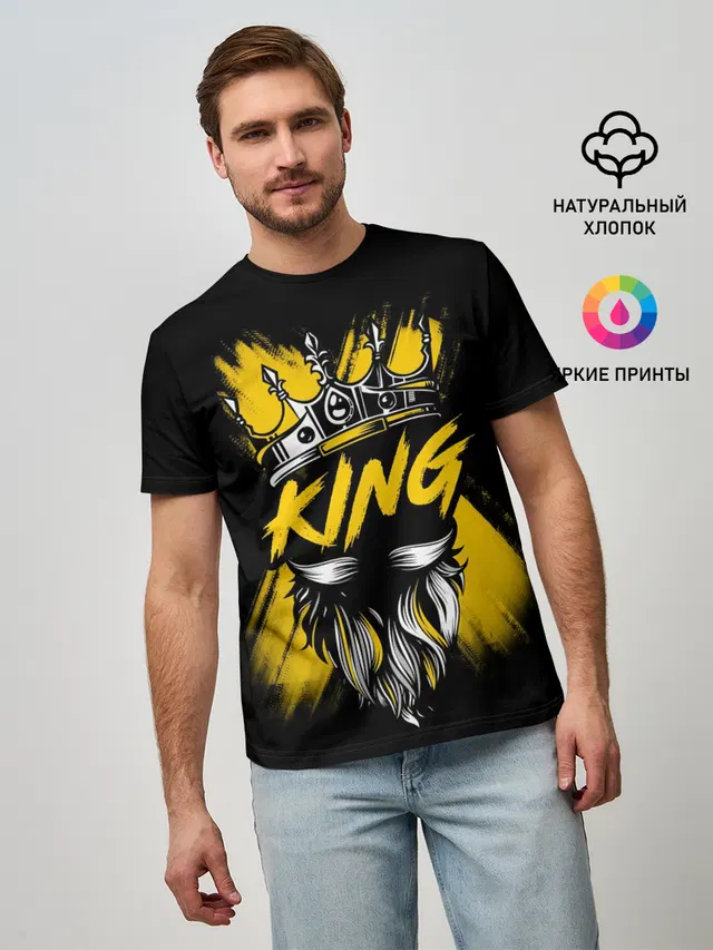King groom